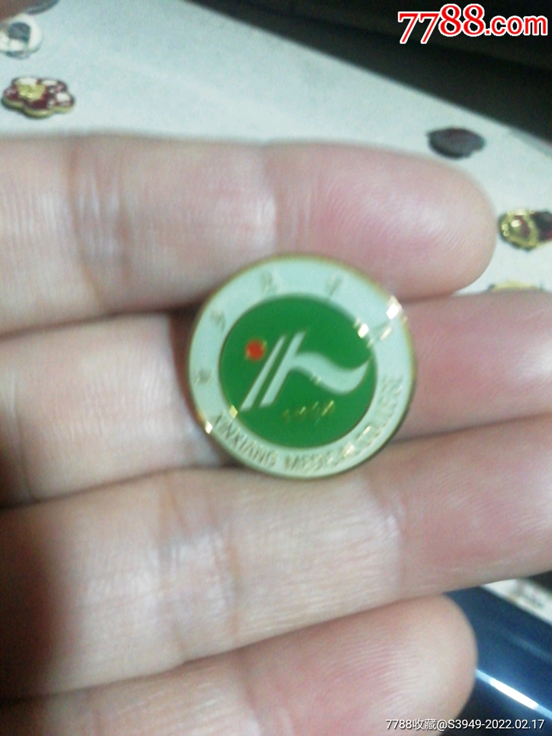 校徽--新乡医学院_鄘风堂【7788商城__七七八八商品交易平台(7788.com