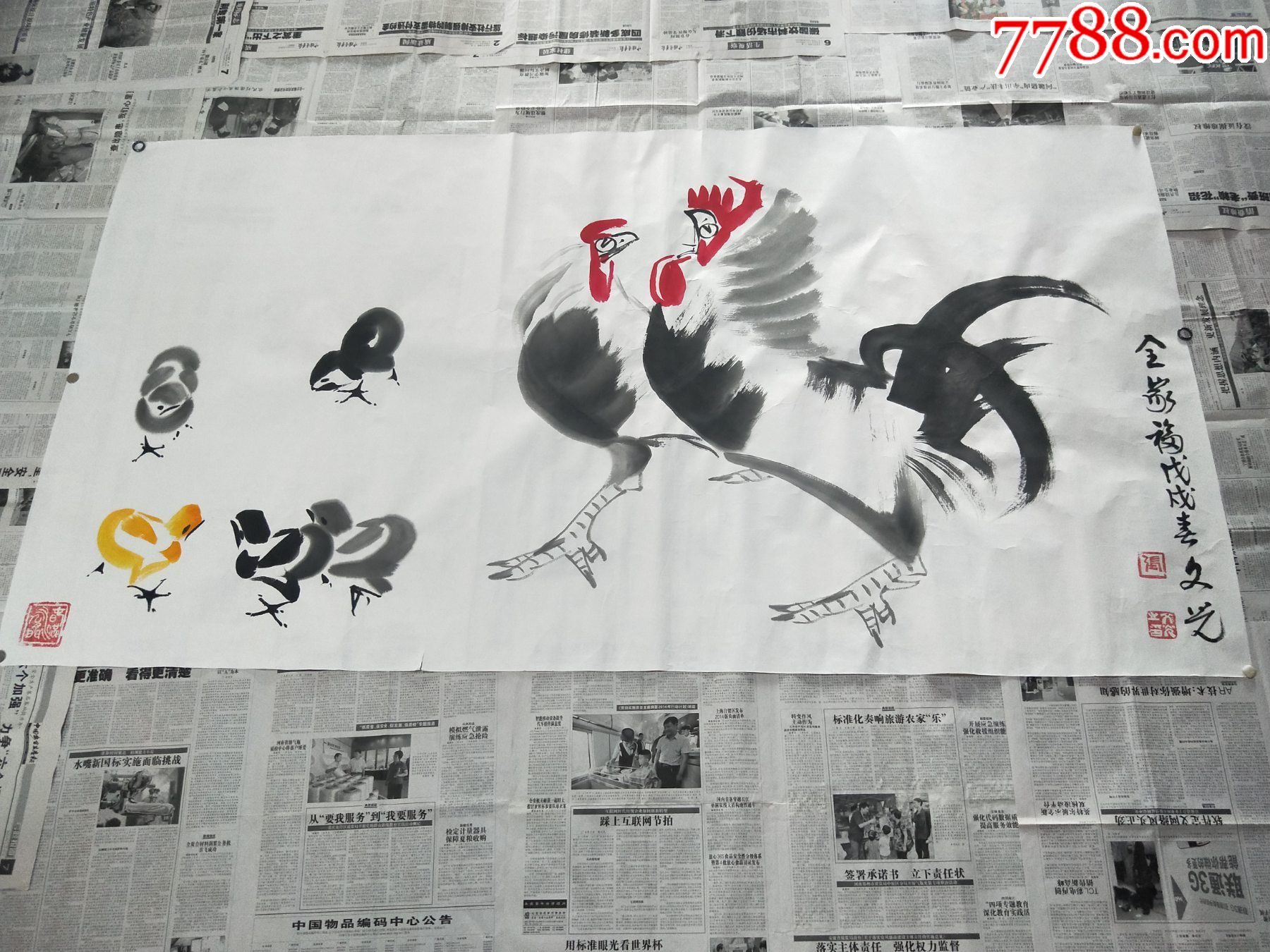 中国美协书画名家张文光精美大写意国画《全家福》-价格:18000元-se