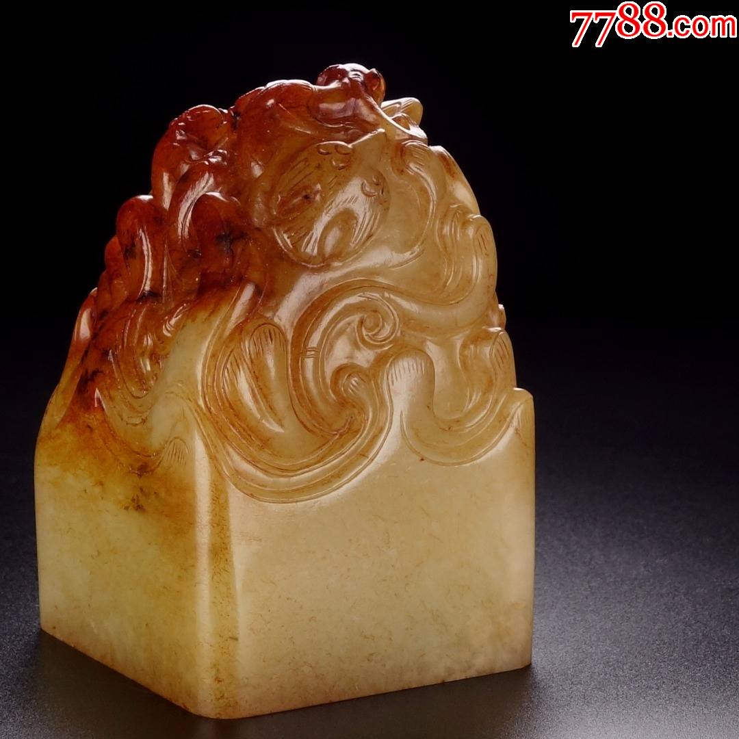 旧藏高古战汉和田玉螭龙印章玉玺摆件