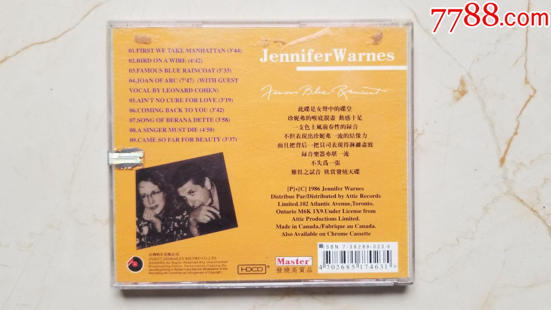 蓝雨衣jenniferwarnes