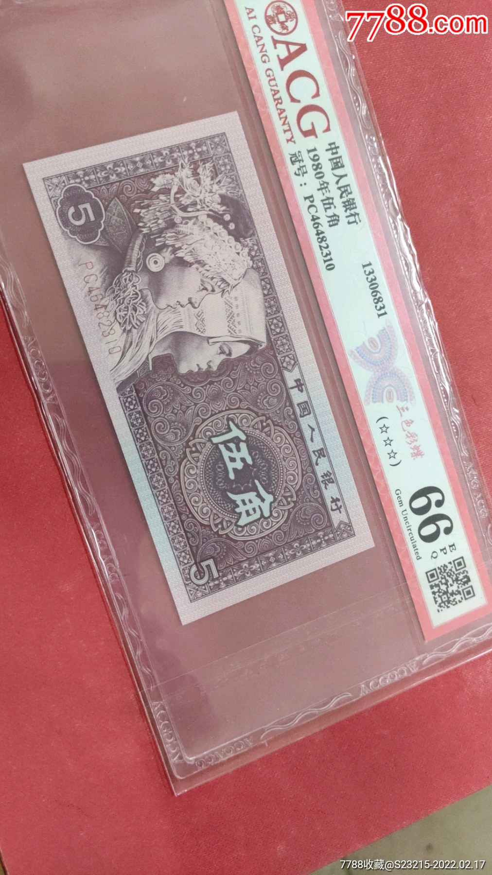 8005强三色彩蝶一张
