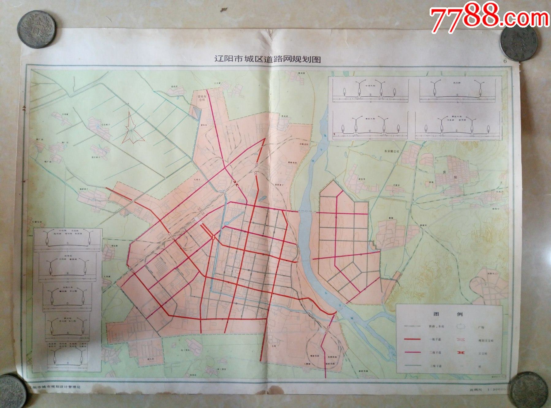 80年代辽阳市城区道路网规划图
