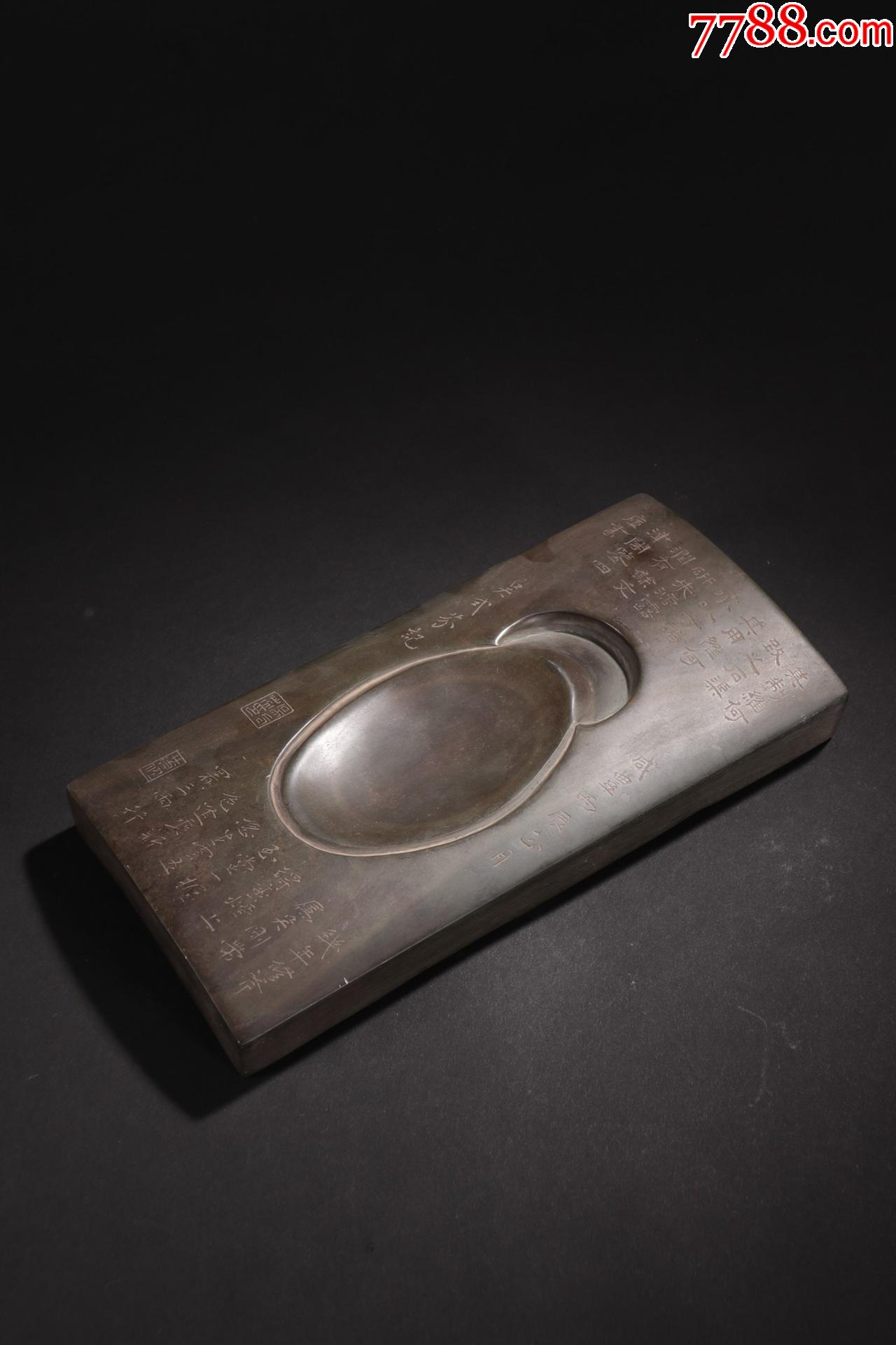 老坑端石瓦形诗文端砚