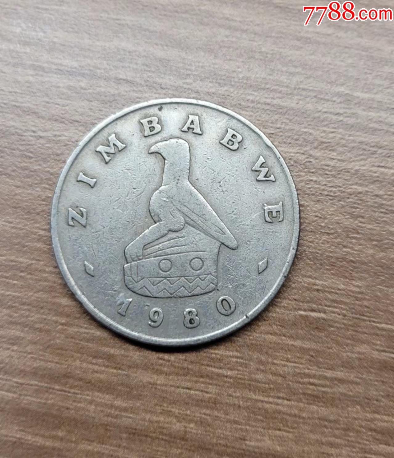 1980津巴布韦1元