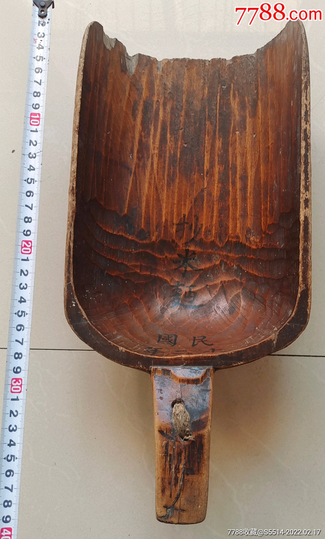 民国12年晋商懿德堂米面庄大尺寸经售米面抄子度量器具