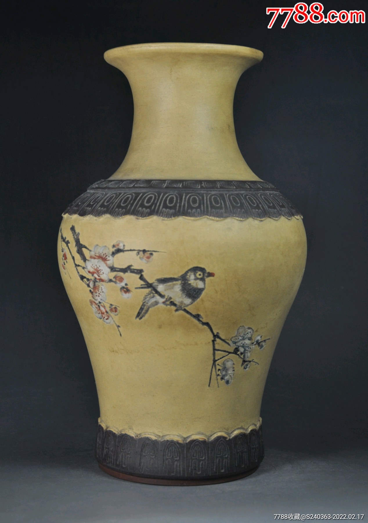 70年代粉段云肩瓶