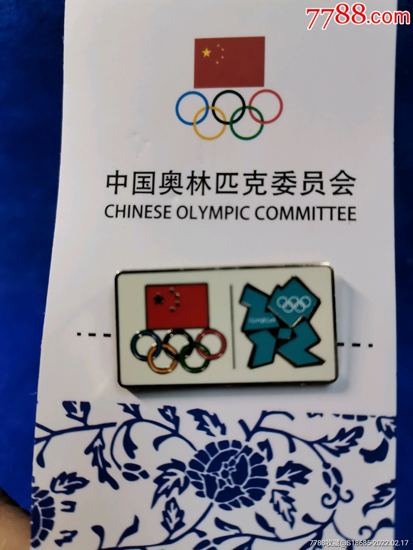 2012年伦敦奥运会中国奥委会证章-体育运动徽章-7788贺年片收藏