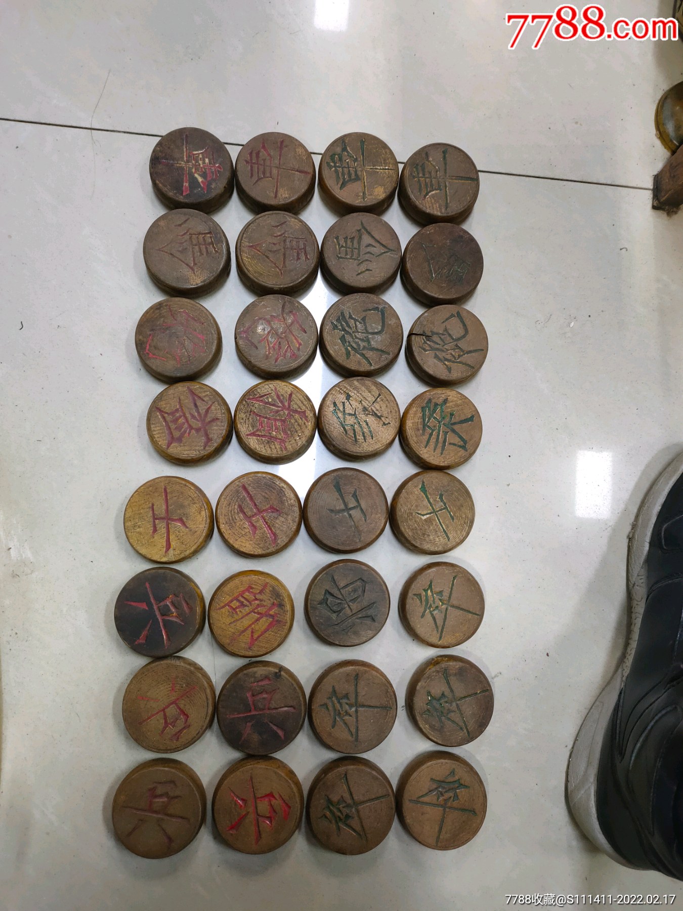 长白山牌老象棋