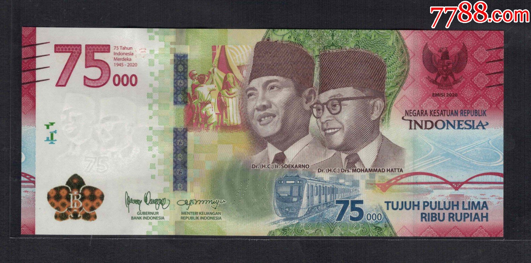 全新unc2020年印度尼西亚75000卢比建国75周年纪念钞实物图