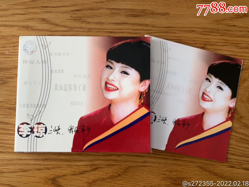 李琼三峡我的家乡