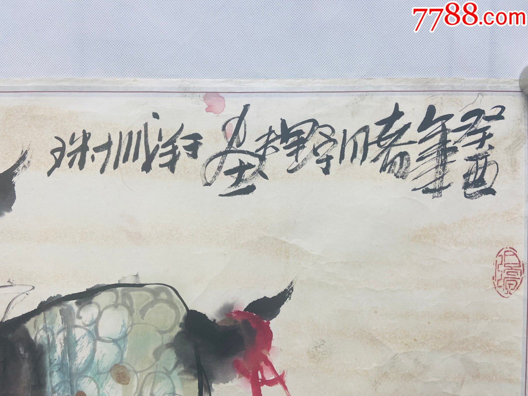 不二,美国纽约乔西格瑞斯画廊艺术顾问,中国总代理,中国水墨同盟画家