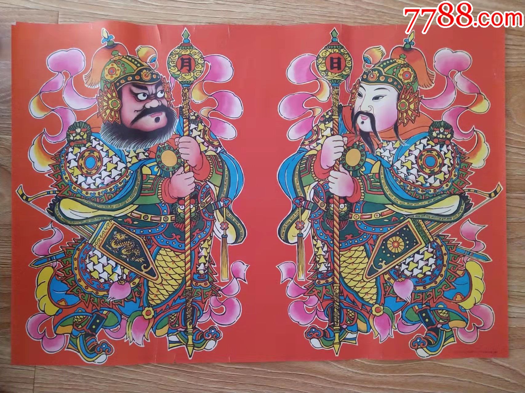 日月门神