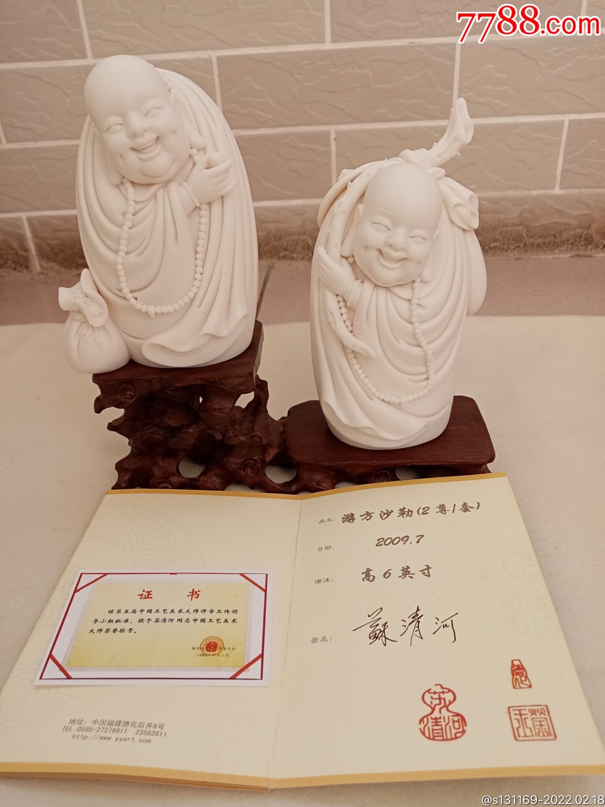 已故国大师苏清河作品