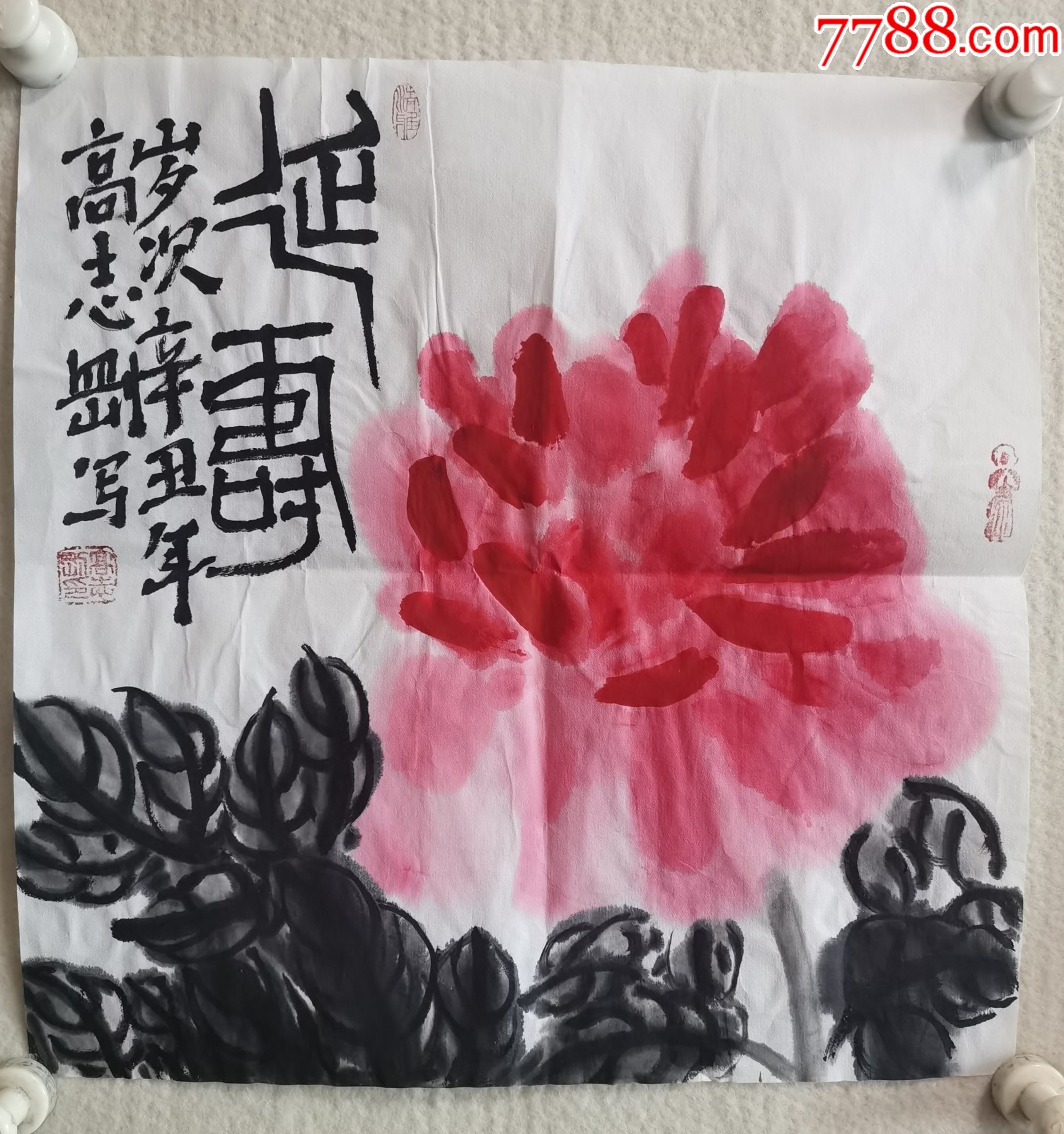 北京高志刚书画作品图片