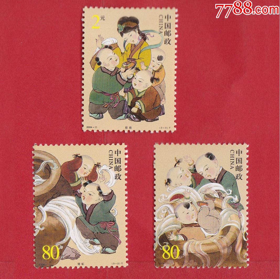 200411司马光砸缸t邮票