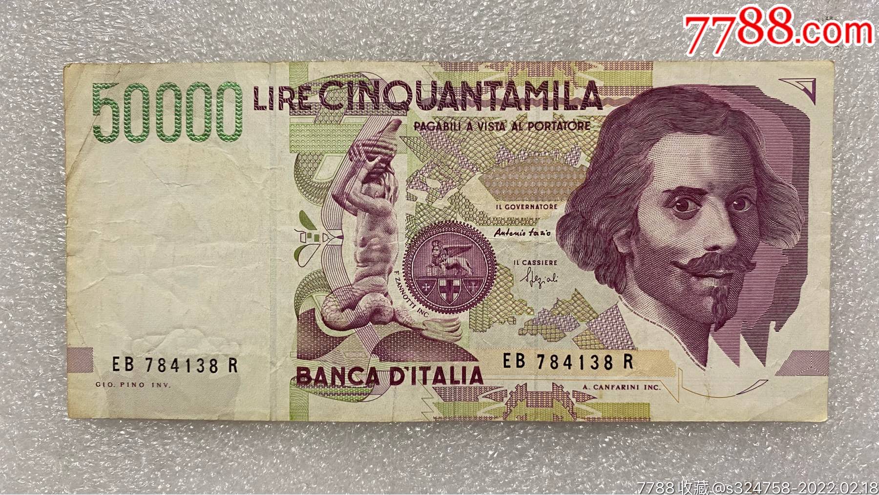 意大利1992年50000里拉纸币米开朗其罗像