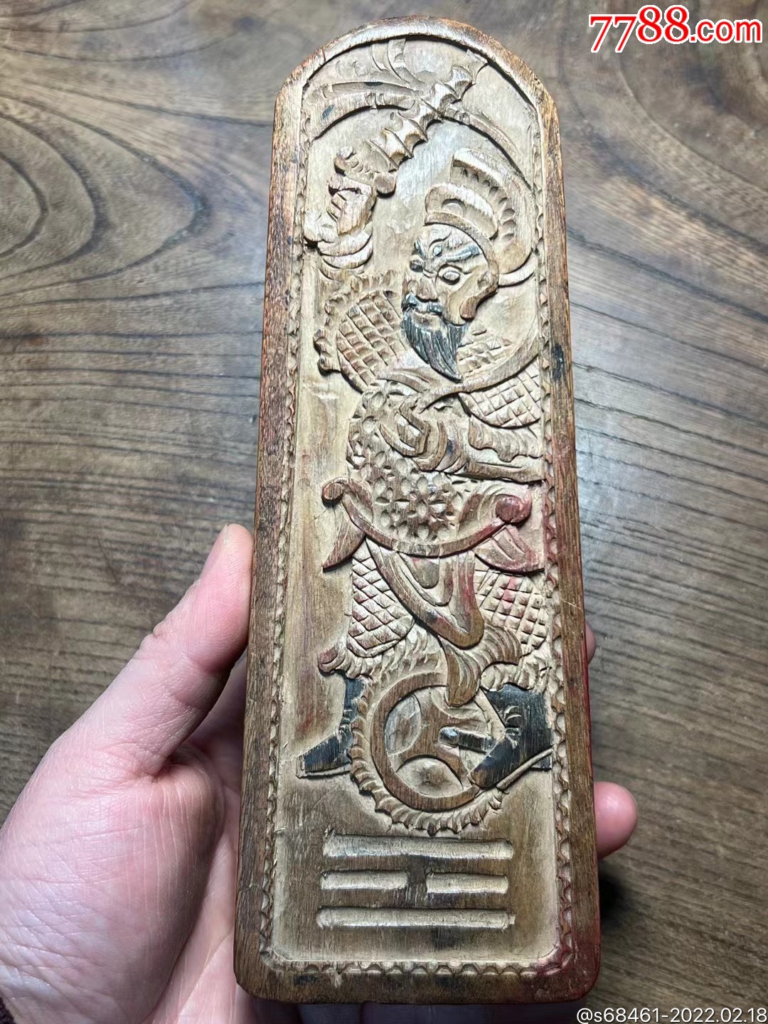 霸气超厚实有装藏王灵官令牌