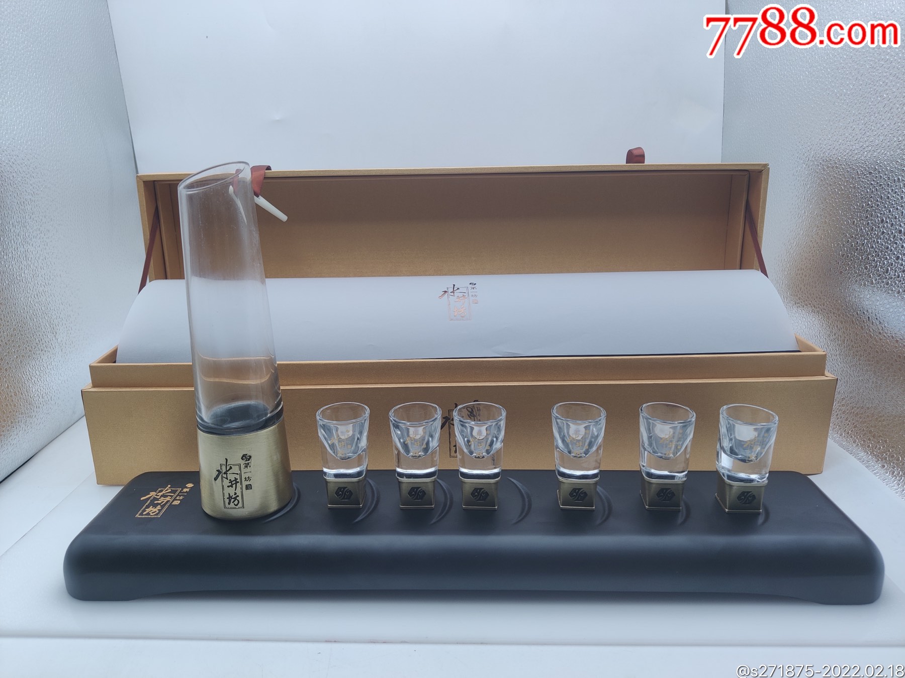 水井坊菁翠酒具一盒