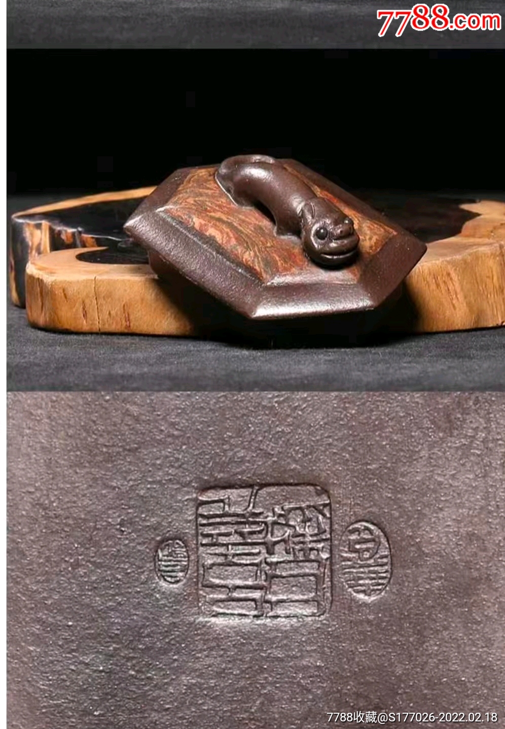 紫砂名家吕尧臣六方瑞兽钮紫砂壶