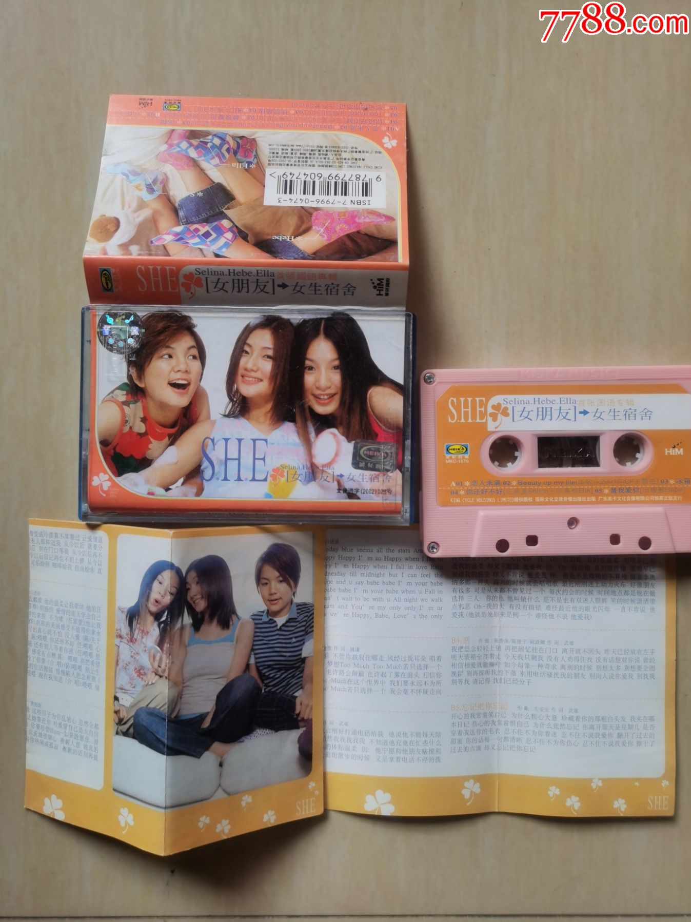 磁带she女朋友女生宿舍