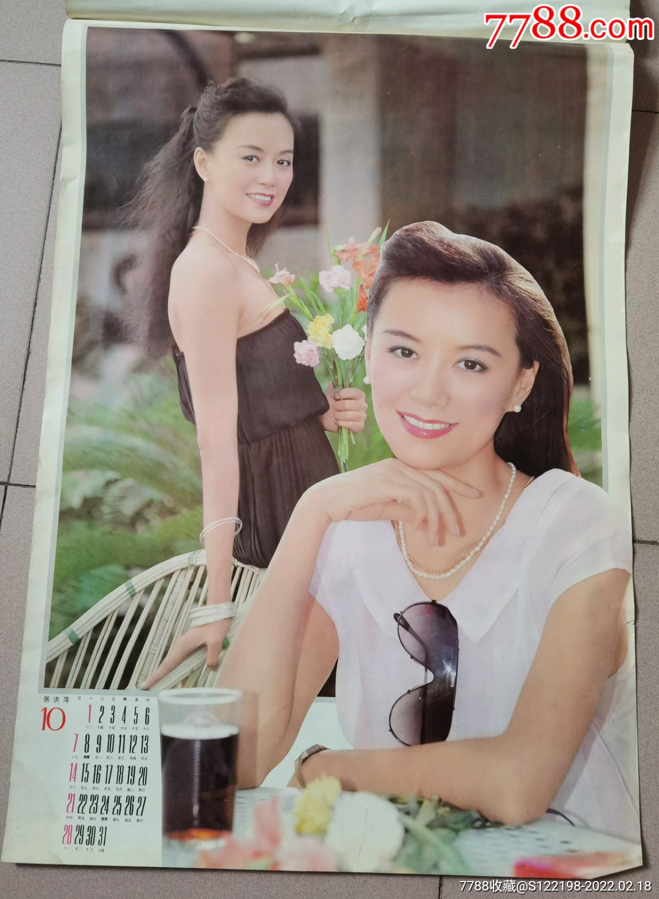 1990年影视新星美女挂历