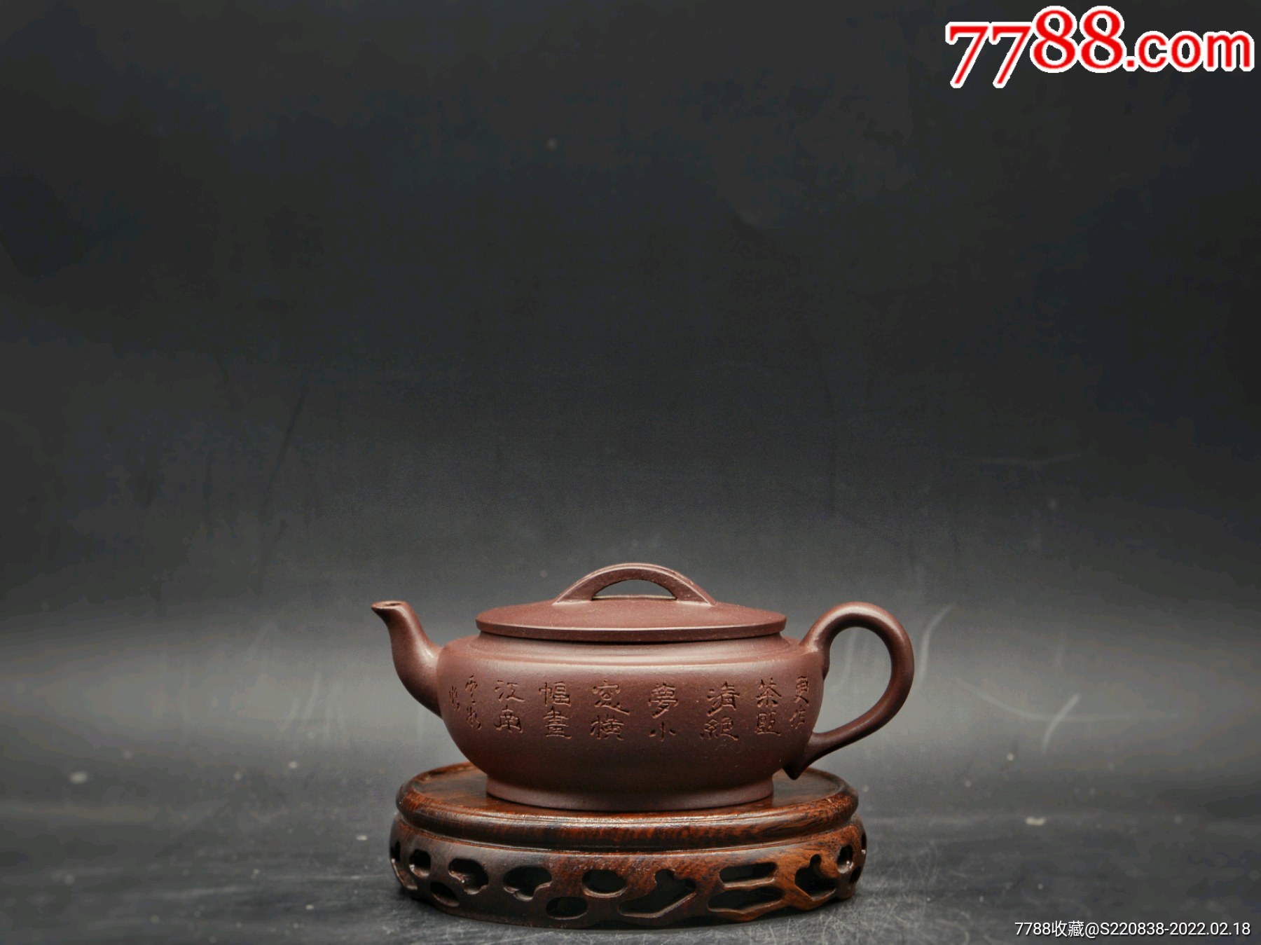 紫砂壶早期仿老款紫泥双面精刻汉瓦壶