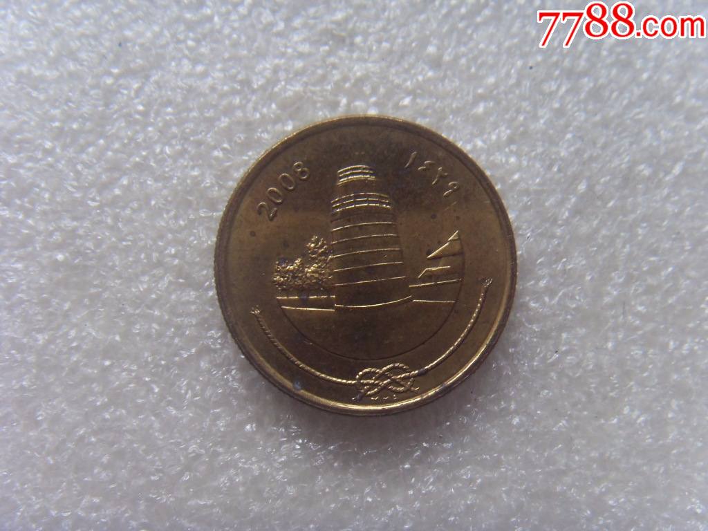 unc-马尔代夫2008年25拉雷_外国钱币_第1张_7788集邮网