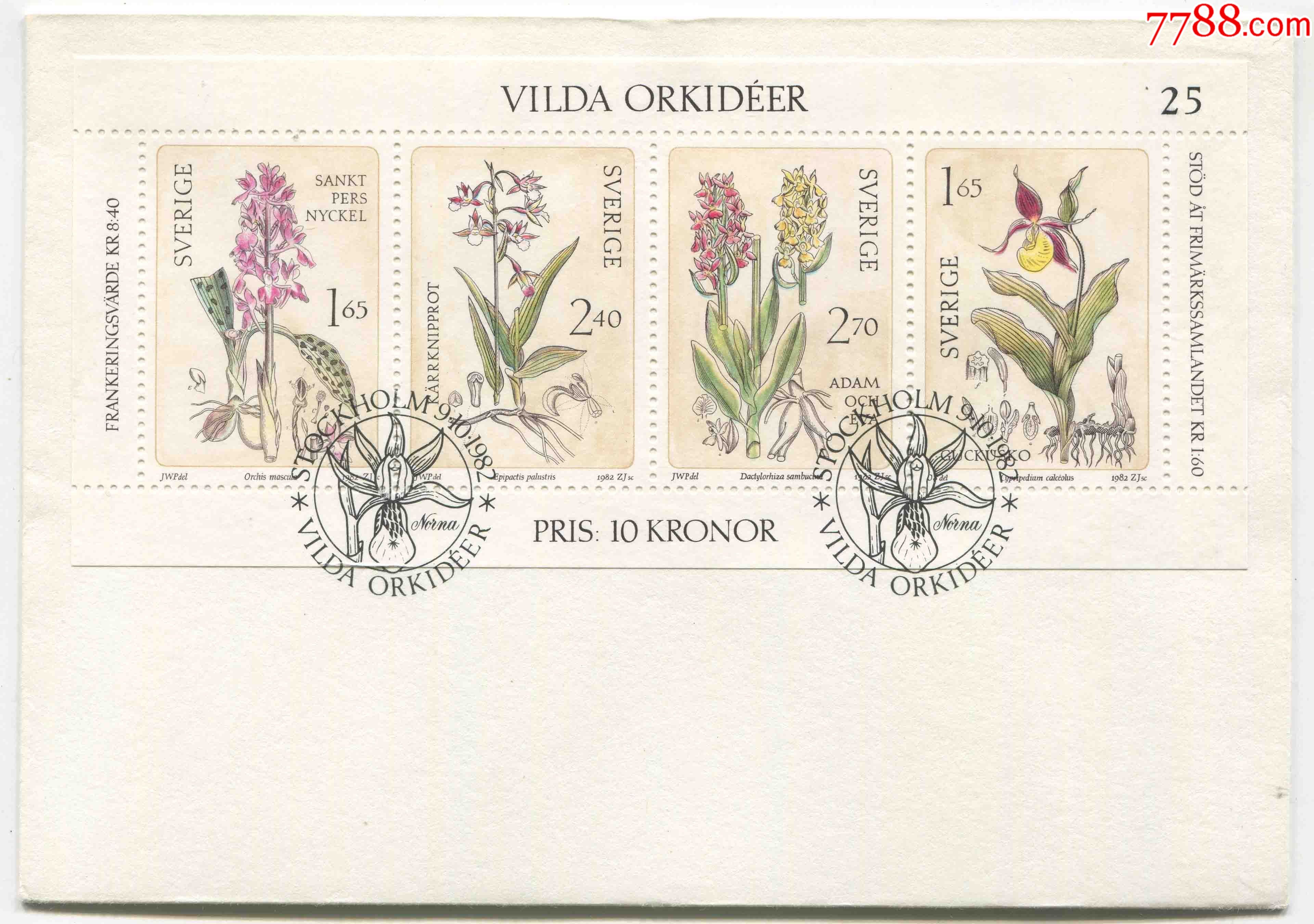 瑞典邮票1982年植物花卉野生兰花雕刻版小全张首日封fdck11