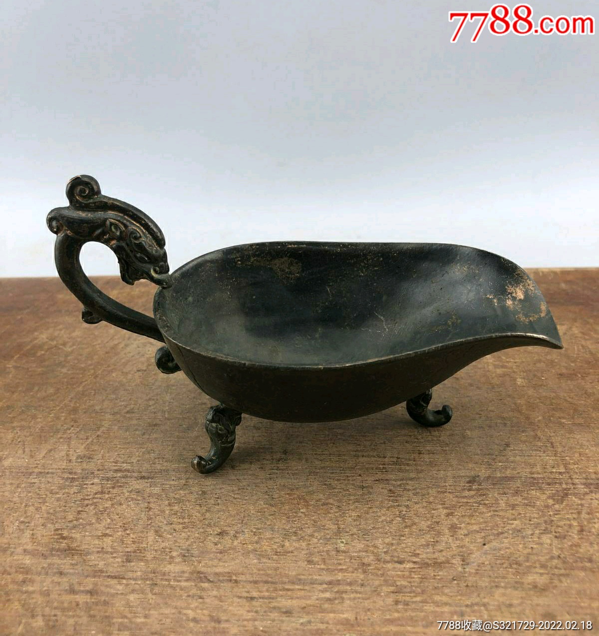 唐代三足龙头鎏金酒樽