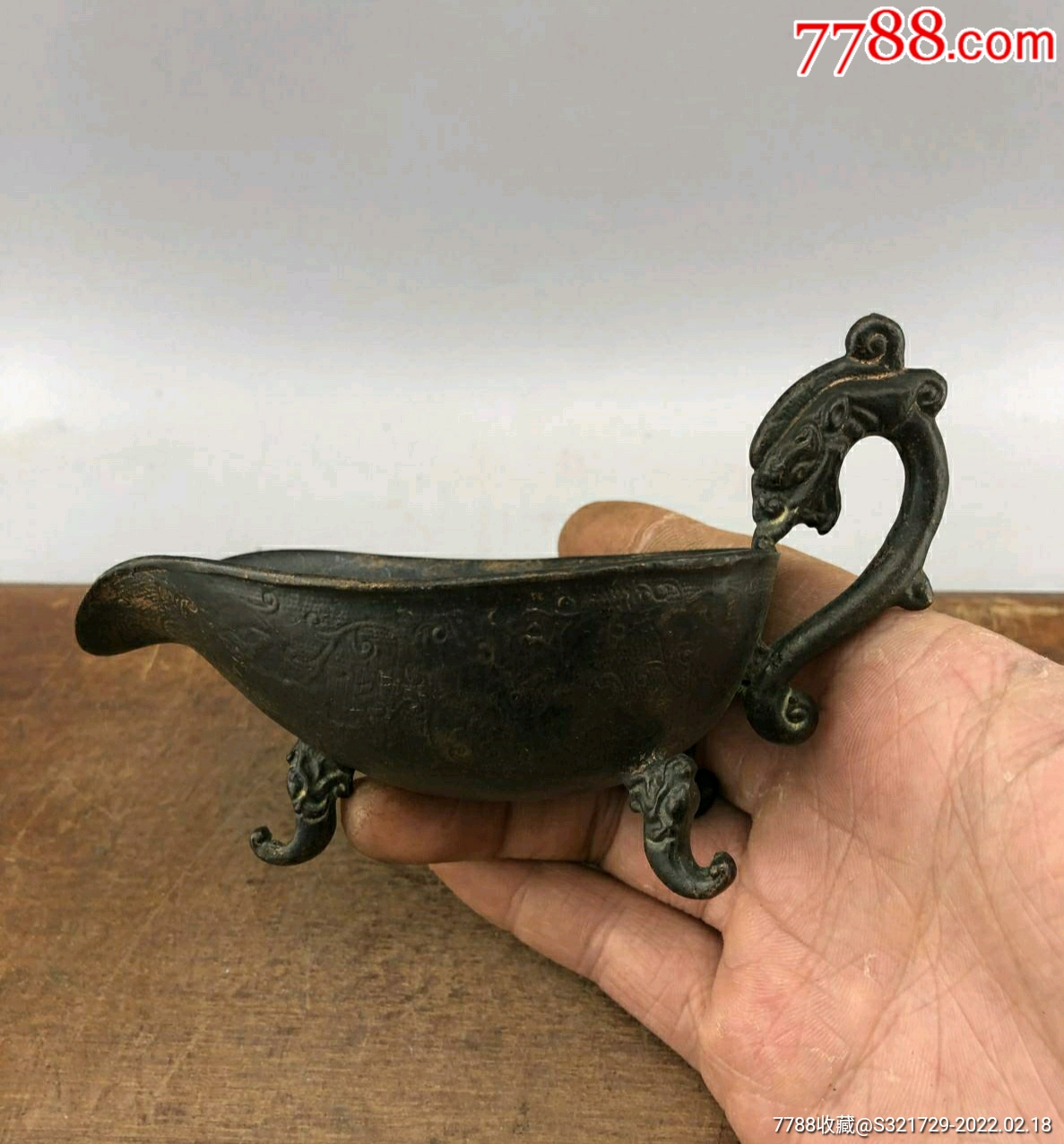 唐代三足龙头鎏金酒樽