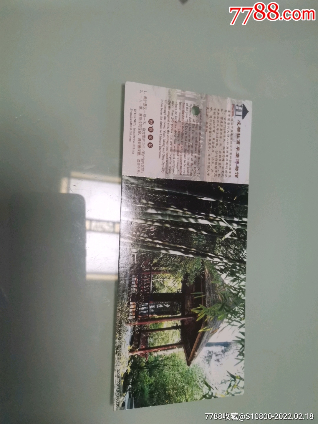 杜甫草堂博物馆_旅游景点门票_第1张_7788奇石收藏