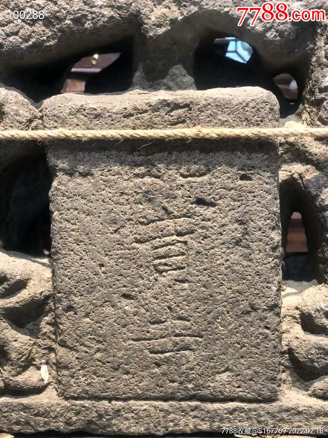 宋元时期双龙头双面雕工碑帽观音寺碑因