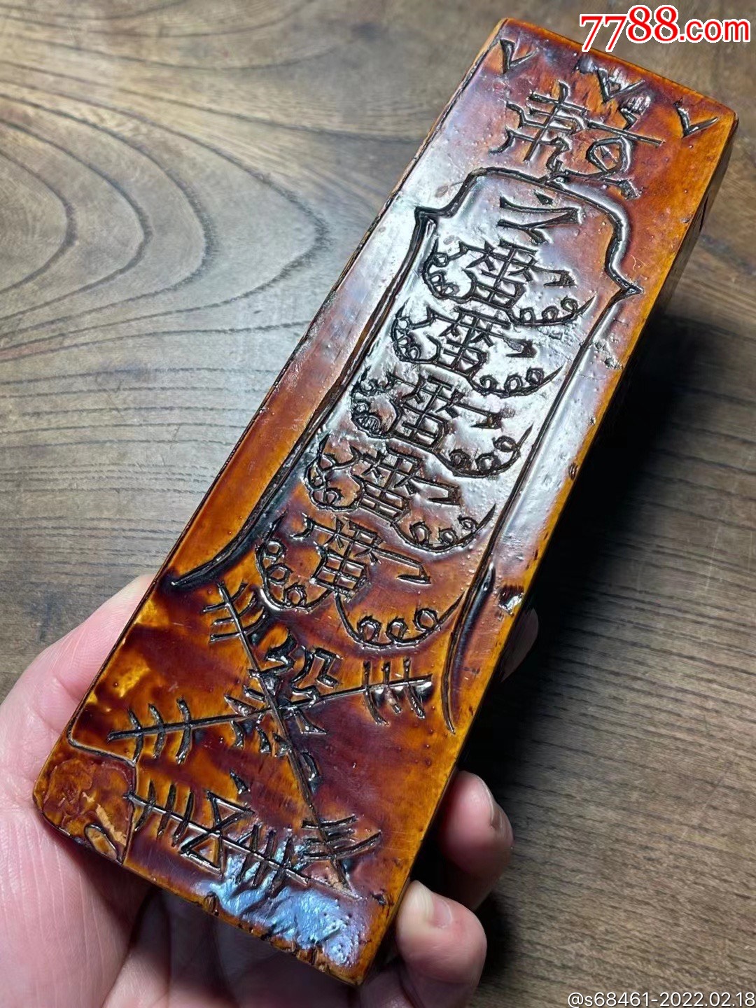 黄杨木符文令牌