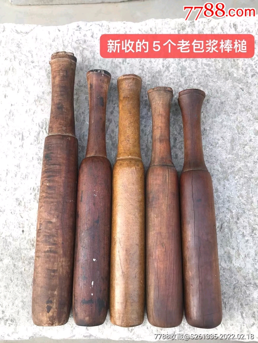 村里收的老棒槌古代用来洗衣服的可做影视道具防身