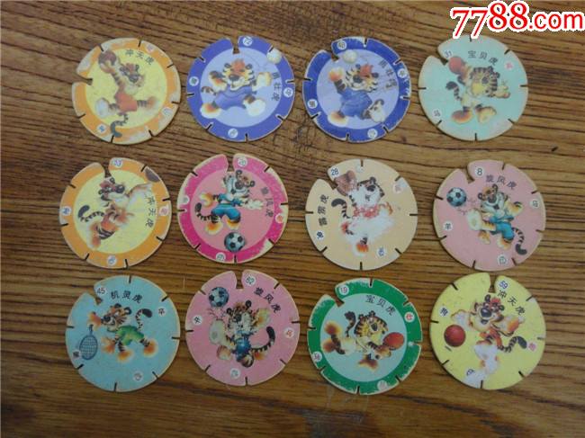 早期小虎队圆卡12张合售