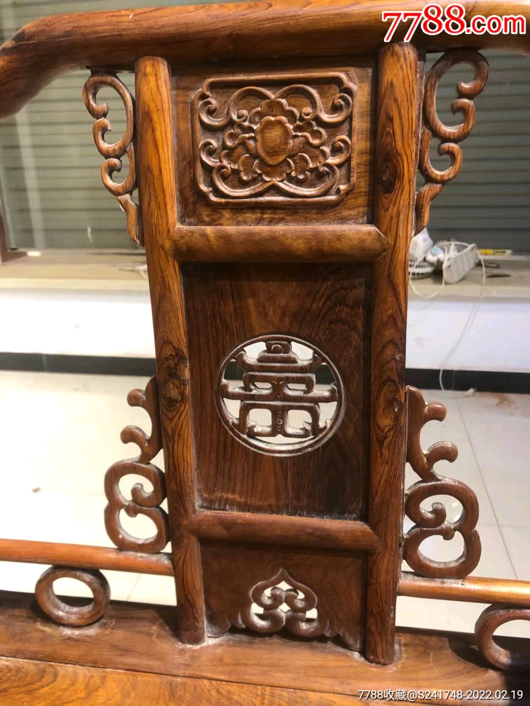 古董木器海南黄花梨沙发十件套明清木器老家具古典收藏老物件