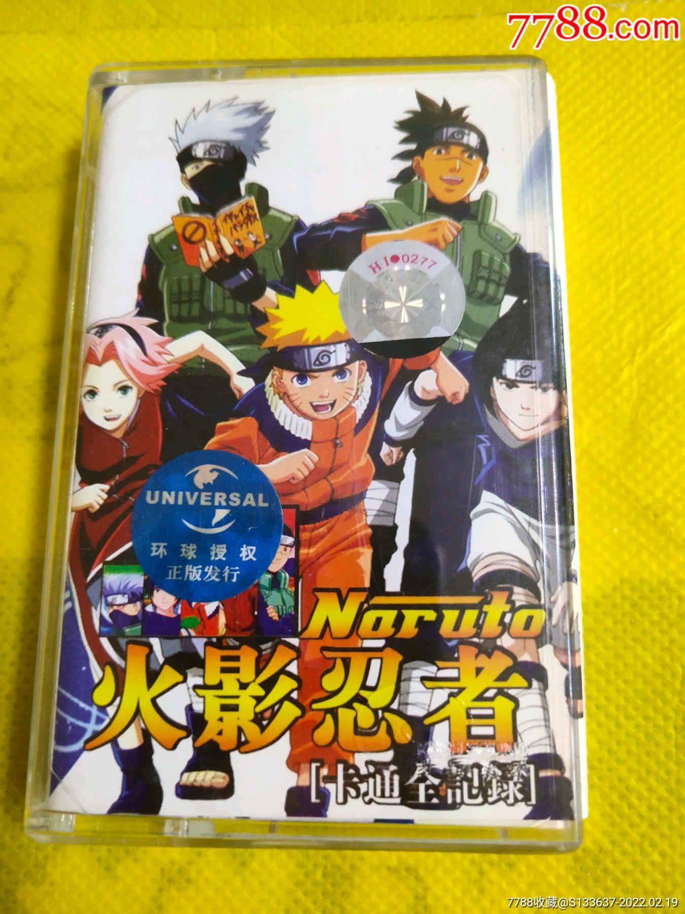 火影忍者卡通全记录10盘以上免快递费