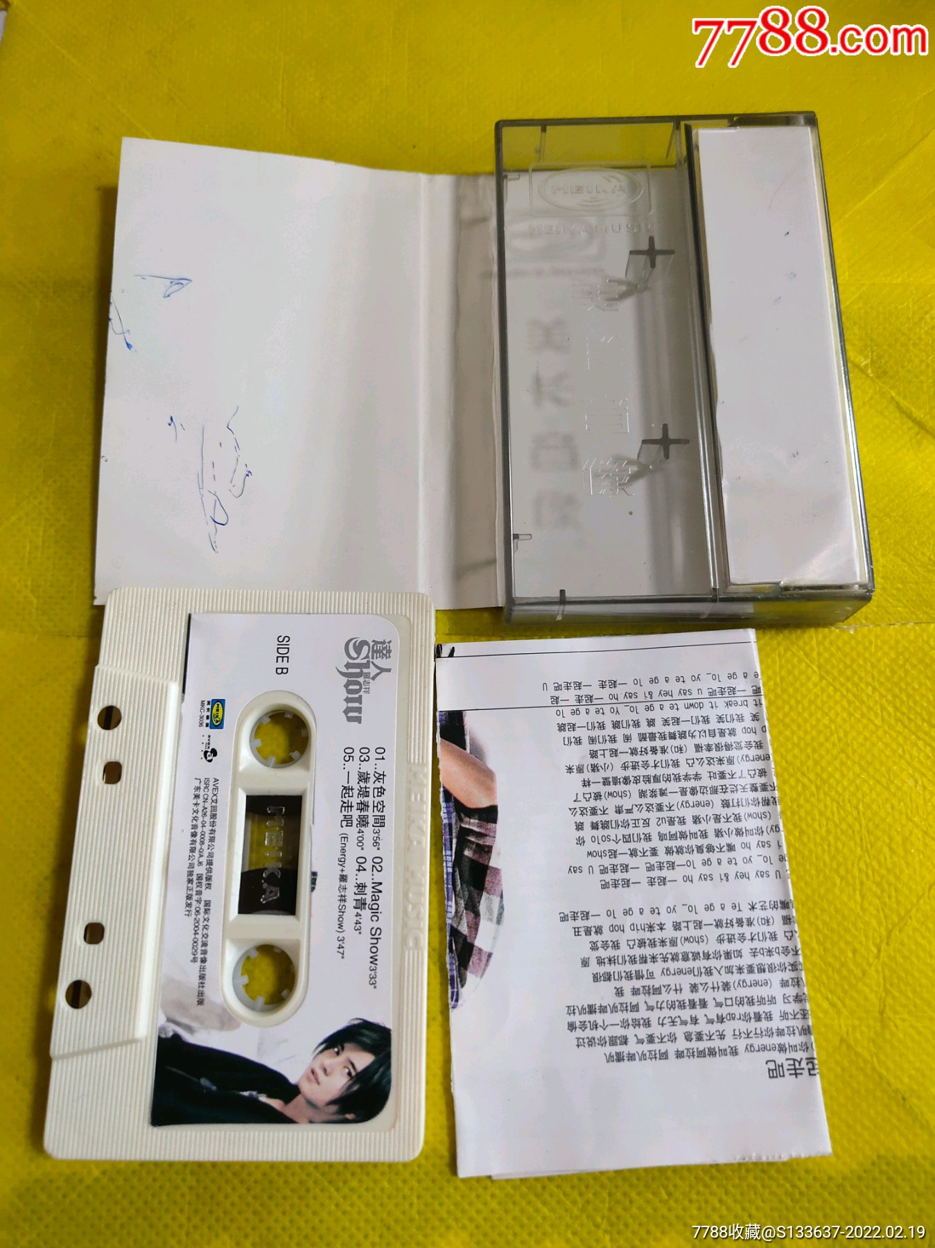 罗志祥,达人(10盘以上免快递费)_磁带/卡带_第3张_7788音像