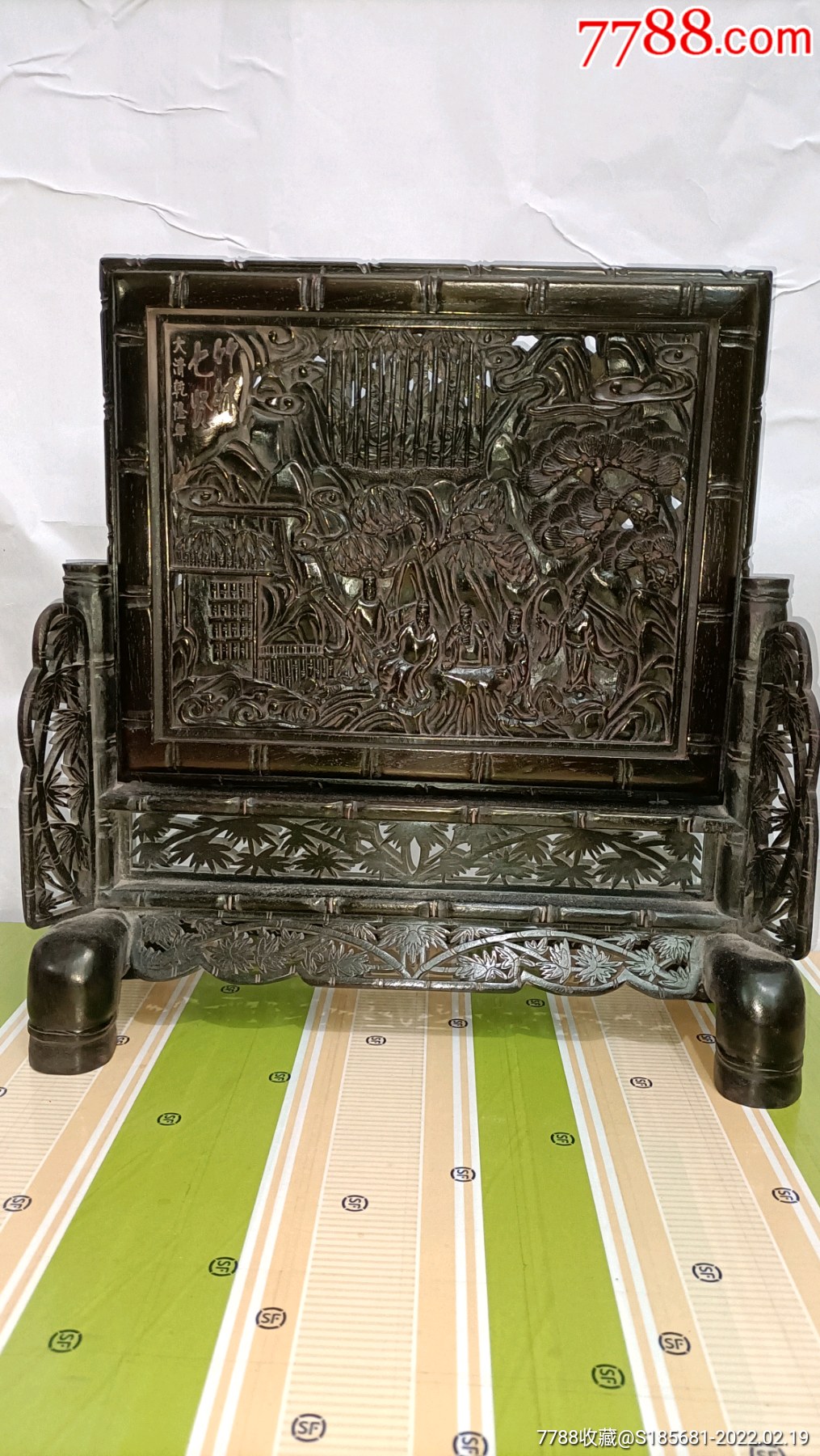 民国小叶紫檀的插屏_木屏风_第1张_7788老酒收藏