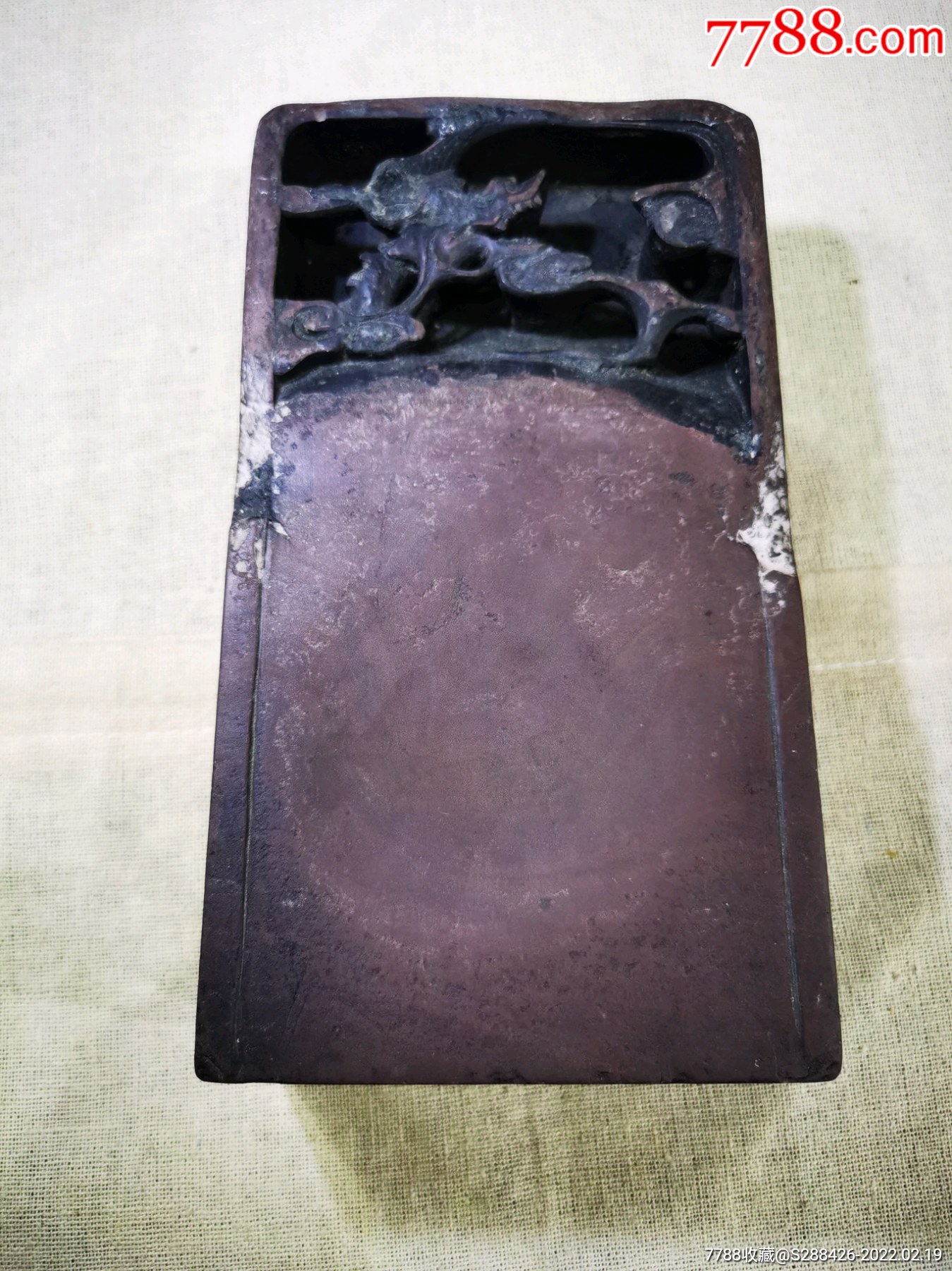 清代紫端抄手砚