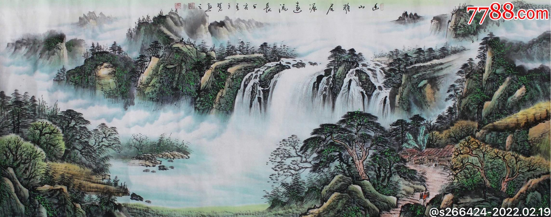 高慧(幽山雅居源远流长)_山水国画原作_第1张_7788集邮网