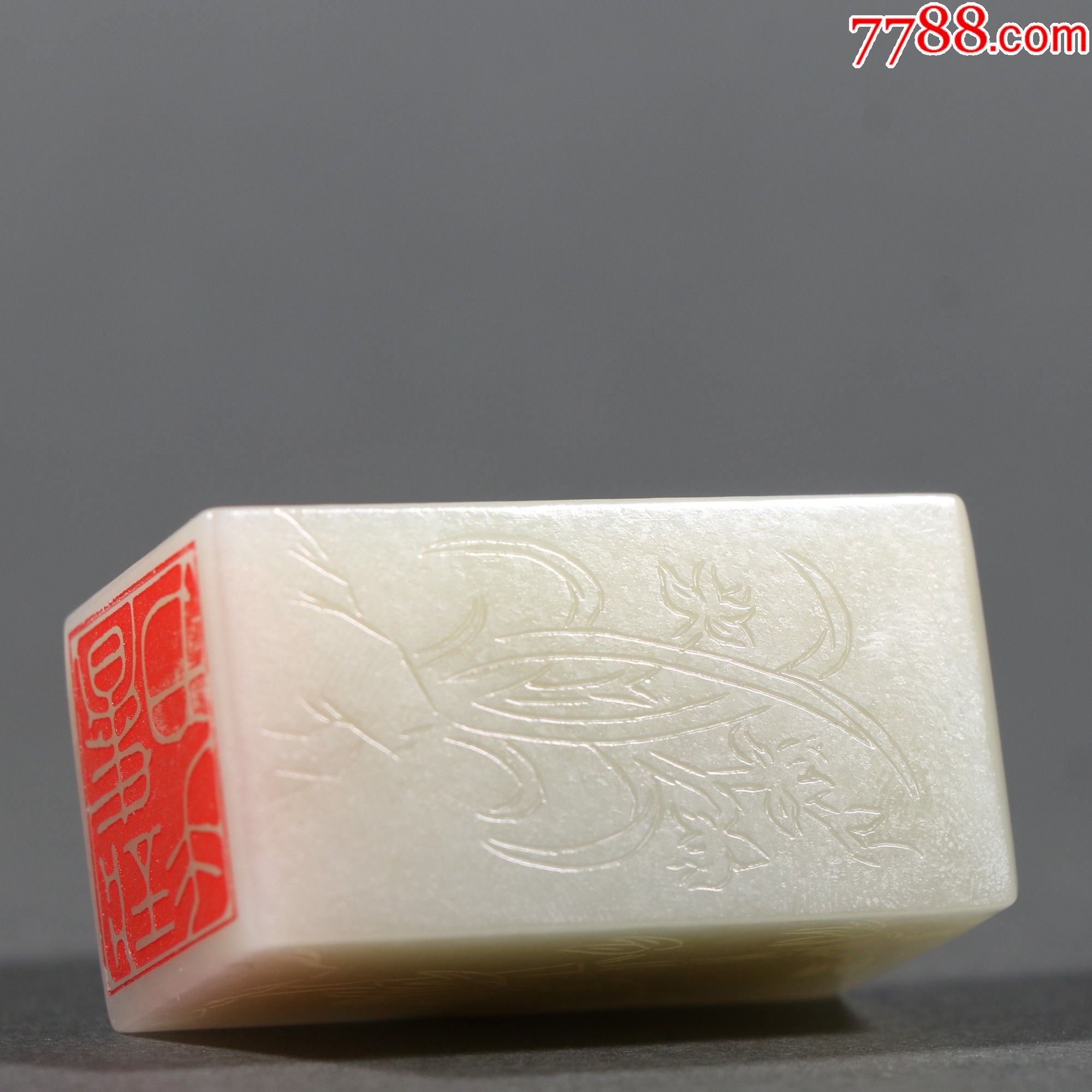 旧藏和田玉刻梅兰竹菊印章-价格:6800元-se85439972-玉印-零售-7788