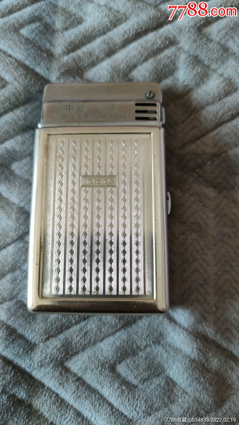 文革葵花烟盒打火机