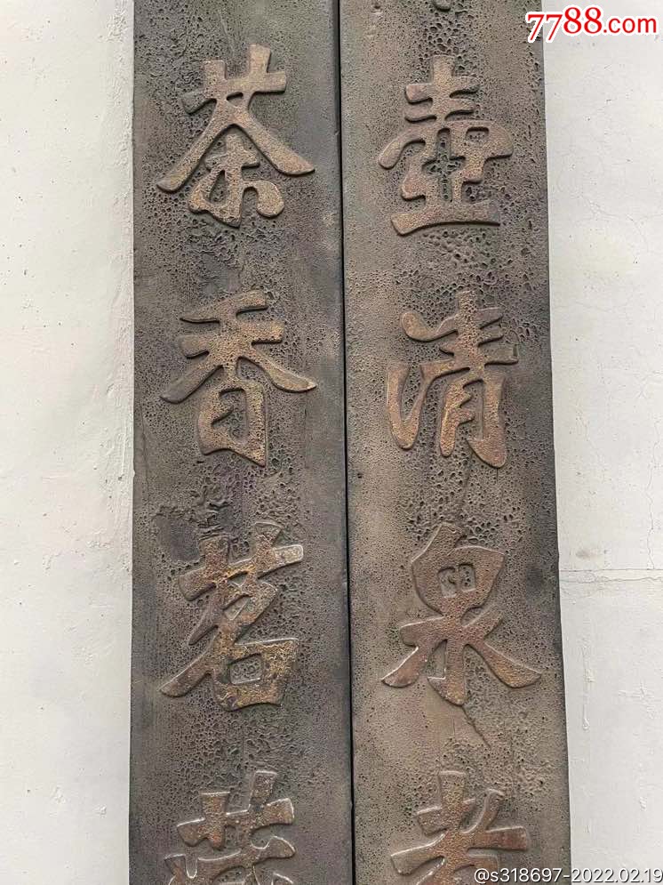 5品99清代,大户人家书房门上挂扁,描金字,字刚劲有力,保存完整,值得