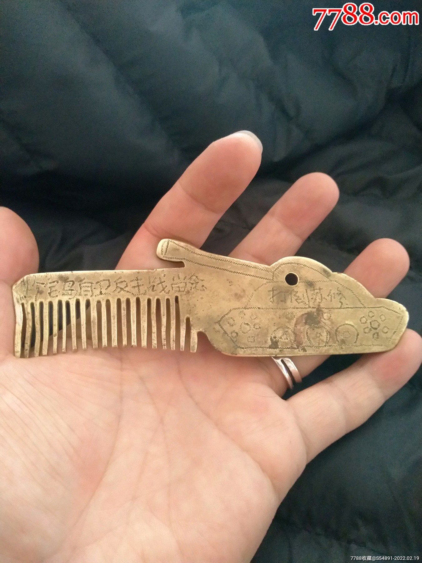 少见特殊意义题材的铜梳子