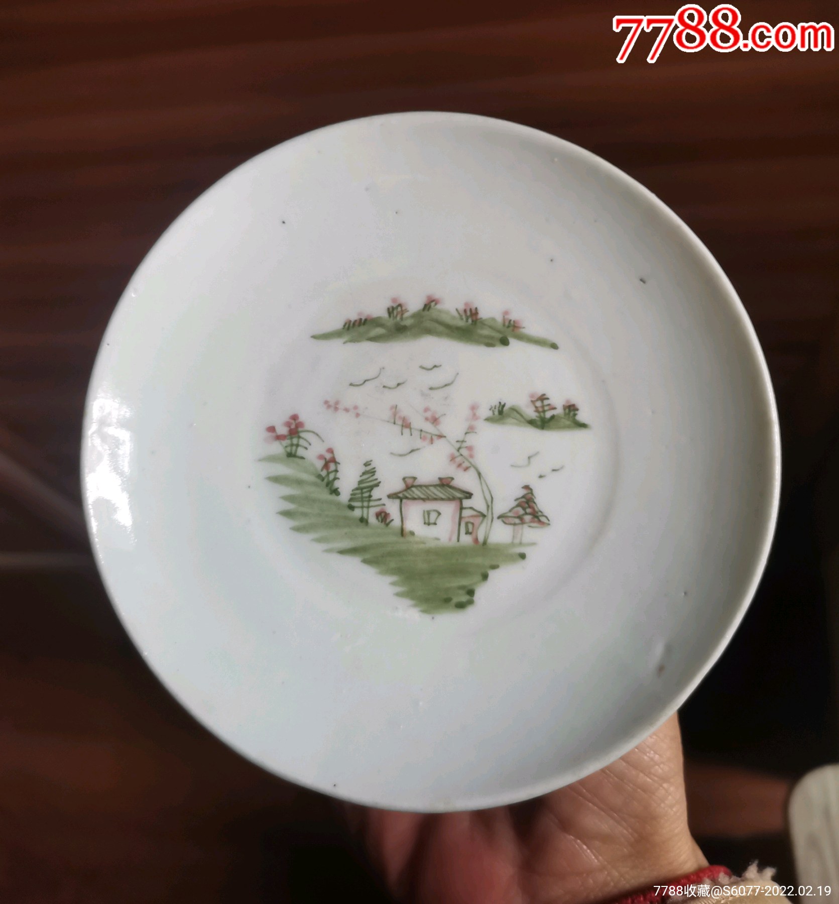 全品民国山水高足供盘