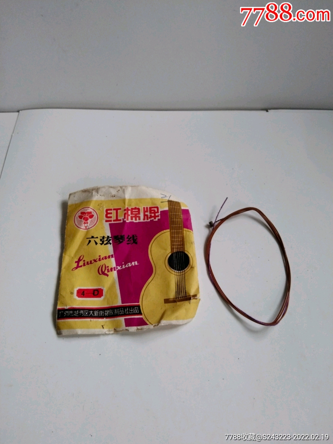 老品牌红棉牌六弦琴线上世纪改革开放初优质产品