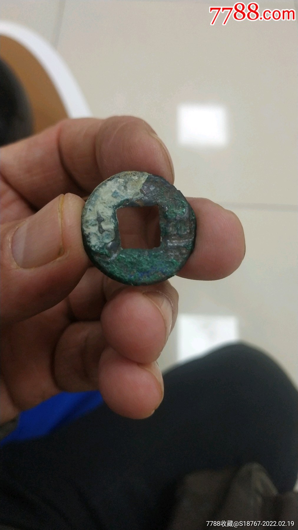 秦半两_价格58元_第1张_7788收藏__收藏热线