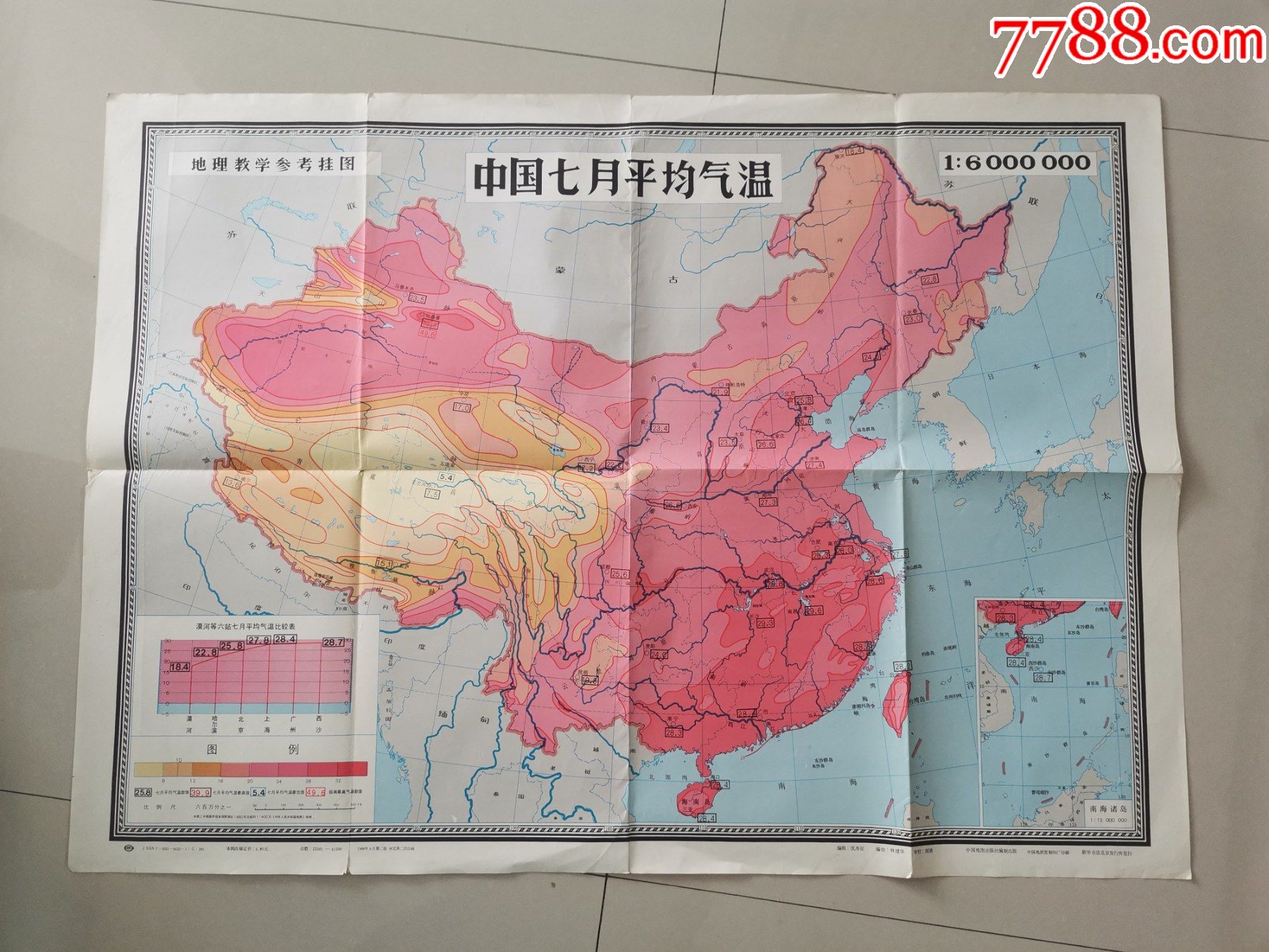 地理教学挂图中国七月平均气温1989年版