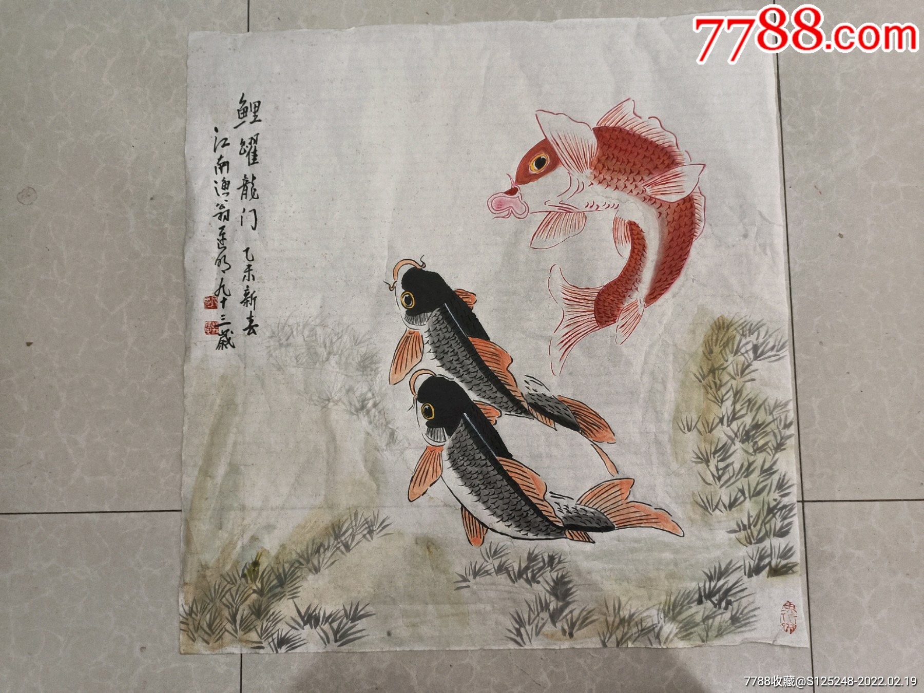 遲明鯉魚圖_花鳥國畫原作_第1張_7788奇石收藏